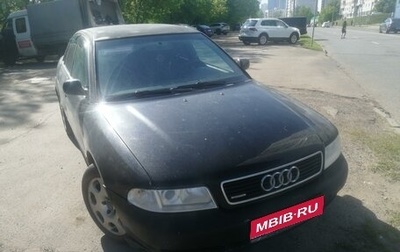 Audi A4, 1998 год, 220 000 рублей, 1 фотография