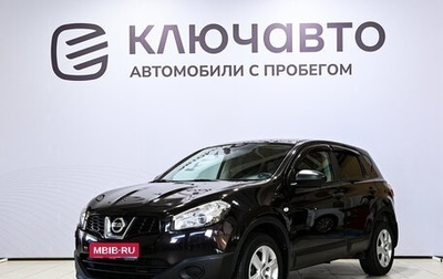 Nissan Qashqai, 2012 год, 1 140 000 рублей, 1 фотография