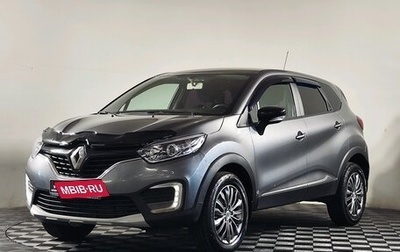 Renault Kaptur I рестайлинг, 2016 год, 1 215 987 рублей, 1 фотография