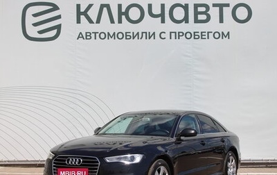 Audi A6, 2015 год, 1 978 000 рублей, 1 фотография