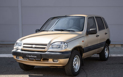 Chevrolet Niva I рестайлинг, 2005 год, 330 000 рублей, 1 фотография