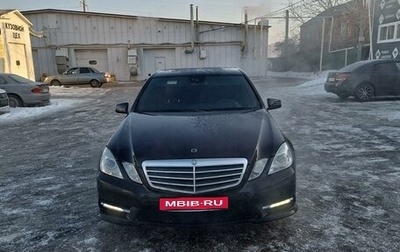 Mercedes-Benz E-Класс, 2012 год, 1 990 000 рублей, 1 фотография
