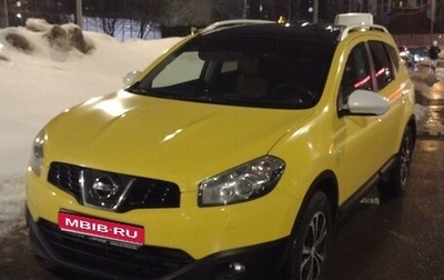 Nissan Qashqai+2 I, 2011 год, 1 140 000 рублей, 1 фотография