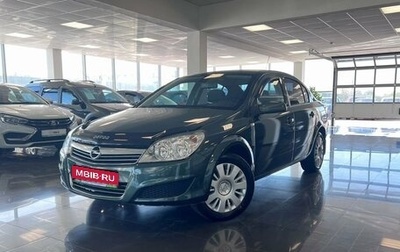 Opel Astra H, 2010 год, 745 000 рублей, 1 фотография