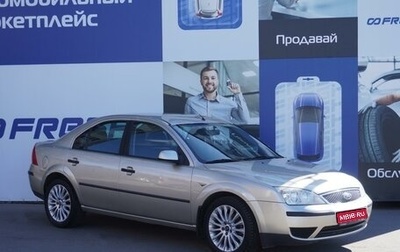 Ford Mondeo III, 2004 год, 729 000 рублей, 1 фотография