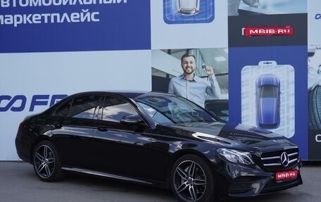 Mercedes-Benz E-Класс, 2017 год, 4 160 000 рублей, 1 фотография