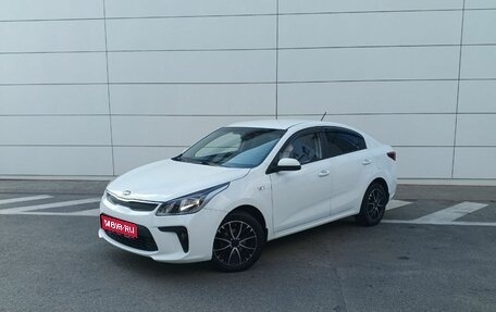 KIA Rio III рестайлинг, 2017 год, 1 250 000 рублей, 1 фотография