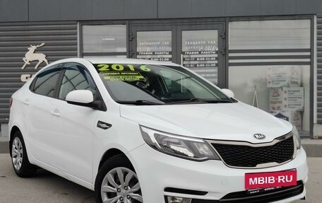 KIA Rio III рестайлинг, 2016 год, 1 259 990 рублей, 1 фотография