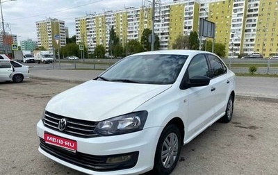 Volkswagen Polo VI (EU Market), 2018 год, 650 000 рублей, 1 фотография