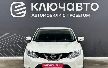 Nissan Qashqai, 2018 год, 1 645 000 рублей, 2 фотография