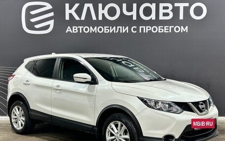 Nissan Qashqai, 2018 год, 1 645 000 рублей, 3 фотография