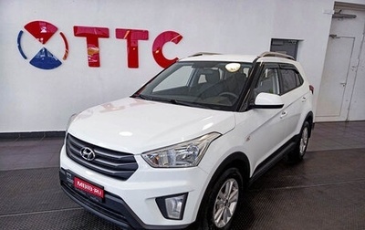 Hyundai Creta I рестайлинг, 2016 год, 1 725 000 рублей, 1 фотография