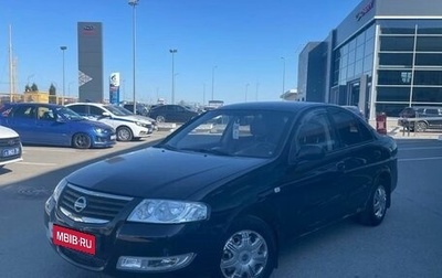 Nissan Almera Classic, 2006 год, 369 000 рублей, 1 фотография