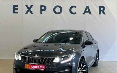 KIA Optima IV, 2017 год, 1 925 000 рублей, 1 фотография