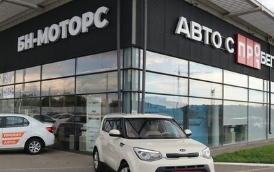 KIA Soul II рестайлинг, 2015 год, 1 659 000 рублей, 1 фотография