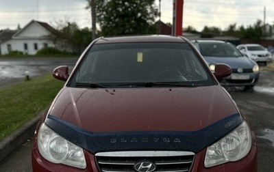 Hyundai Elantra IV, 2007 год, 499 999 рублей, 1 фотография