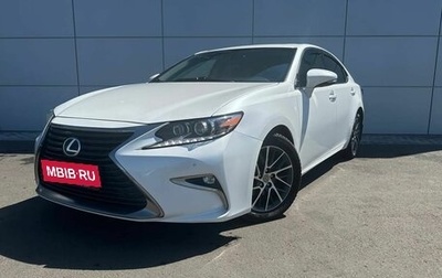 Lexus ES VII, 2016 год, 2 720 000 рублей, 1 фотография