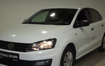 Volkswagen Polo VI (EU Market), 2020 год, 1 443 999 рублей, 1 фотография