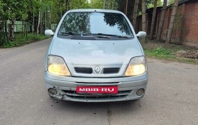 Renault Scenic III, 2000 год, 240 000 рублей, 1 фотография