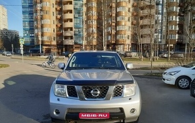 Nissan Pathfinder, 2008 год, 1 300 000 рублей, 1 фотография