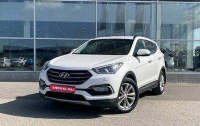 Hyundai Santa Fe III рестайлинг, 2015 год, 1 фотография