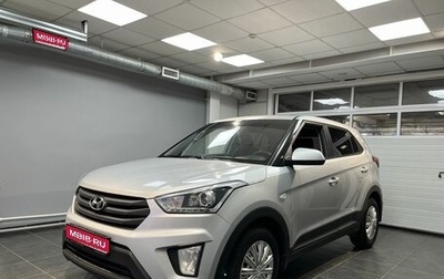 Hyundai Creta I рестайлинг, 2018 год, 1 849 000 рублей, 1 фотография