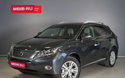 Lexus RX III, 2009 год, 1 993 300 рублей, 1 фотография