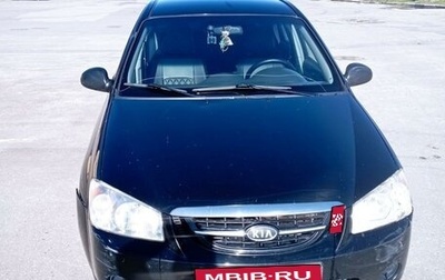 KIA Cerato I, 2005 год, 390 000 рублей, 1 фотография