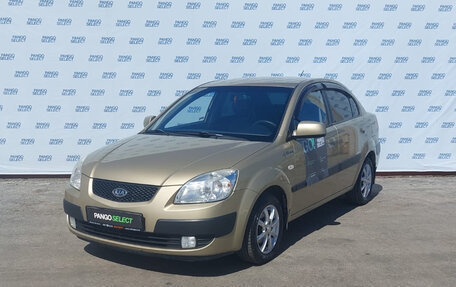 KIA Rio II, 2009 год, 1 фотография