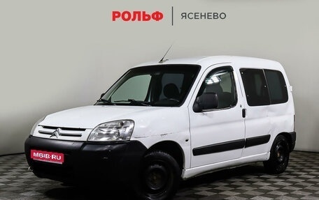 Citroen Berlingo II рестайлинг, 2011 год, 536 000 рублей, 1 фотография