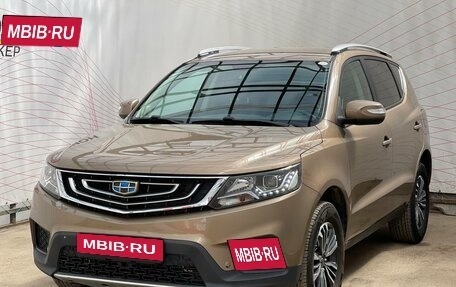 Geely Emgrand X7 I, 2020 год, 1 699 900 рублей, 1 фотография