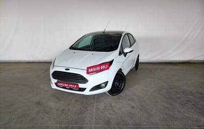 Ford Fiesta, 2016 год, 840 000 рублей, 1 фотография
