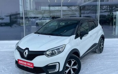 Renault Kaptur I рестайлинг, 2018 год, 1 340 000 рублей, 1 фотография
