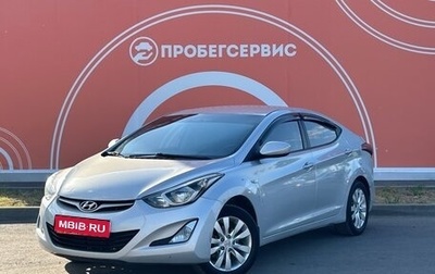 Hyundai Elantra V, 2015 год, 1 279 000 рублей, 1 фотография