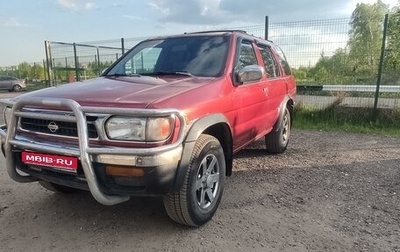 Nissan Pathfinder, 1998 год, 520 000 рублей, 1 фотография