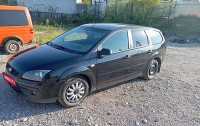 Ford Focus II рестайлинг, 2006 год, 500 000 рублей, 1 фотография