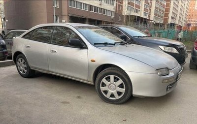 Mazda 323, 1998 год, 230 000 рублей, 1 фотография