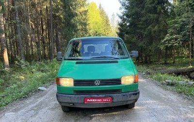 Volkswagen Transporter T4, 1993 год, 410 000 рублей, 1 фотография