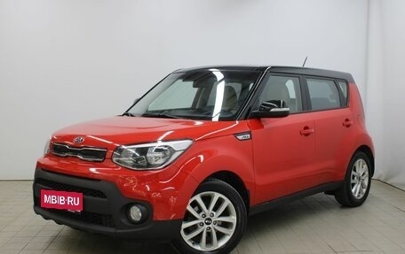 KIA Soul II рестайлинг, 2018 год, 1 712 000 рублей, 1 фотография