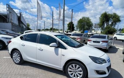 Opel Astra J, 2014 год, 1 129 900 рублей, 1 фотография