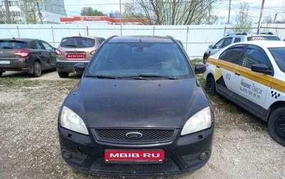 Ford Focus II рестайлинг, 2006 год, 300 000 рублей, 1 фотография