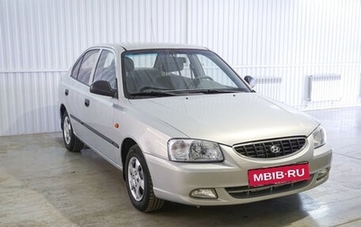 Hyundai Accent II, 2008 год, 490 000 рублей, 1 фотография