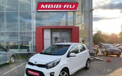 KIA Picanto III рестайлинг, 2018 год, 1 368 000 рублей, 1 фотография