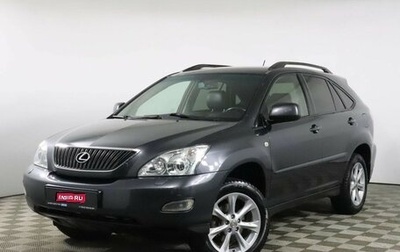 Lexus RX II рестайлинг, 2006 год, 1 475 000 рублей, 1 фотография