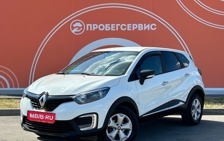 Renault Kaptur I рестайлинг, 2018 год, 1 489 000 рублей, 1 фотография