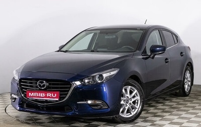 Mazda 3, 2018 год, 1 819 789 рублей, 1 фотография