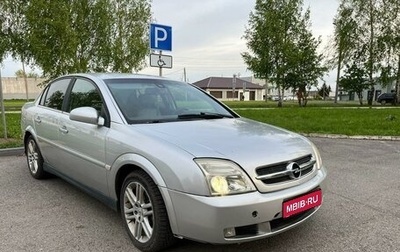 Opel Vectra C рестайлинг, 2004 год, 350 000 рублей, 1 фотография
