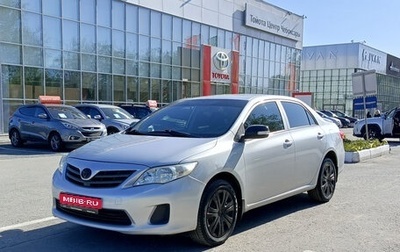 Toyota Corolla, 2010 год, 1 290 000 рублей, 1 фотография