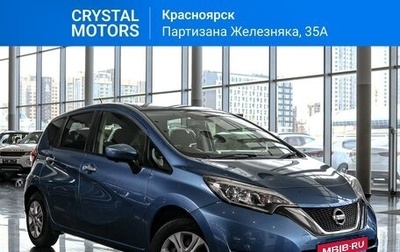 Nissan Note II рестайлинг, 2017 год, 1 199 000 рублей, 1 фотография