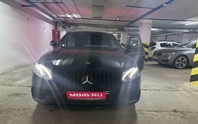 Mercedes-Benz E-Класс, 2018 год, 3 850 000 рублей, 1 фотография